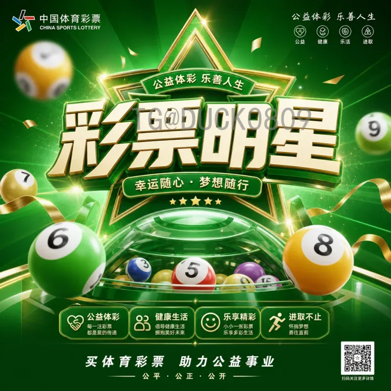 完整2026年国际足联世界杯参赛球队一览：扩军至48队的名额分配与格局解析